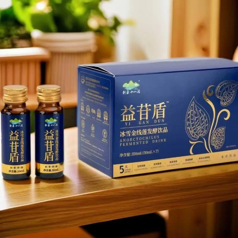 نوشیدنی آماده برای نوشیدن طبیعی بدون افزودنی تخمیر شده Anoectochilus Roxburghii